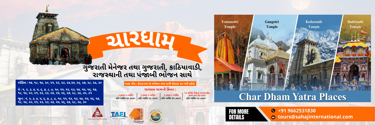 Chardhaam Yatra