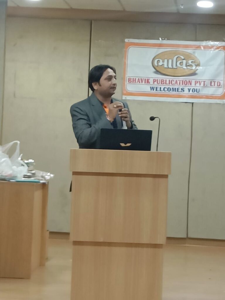 Vadodara Jilla Acharya Sangh Convention Event